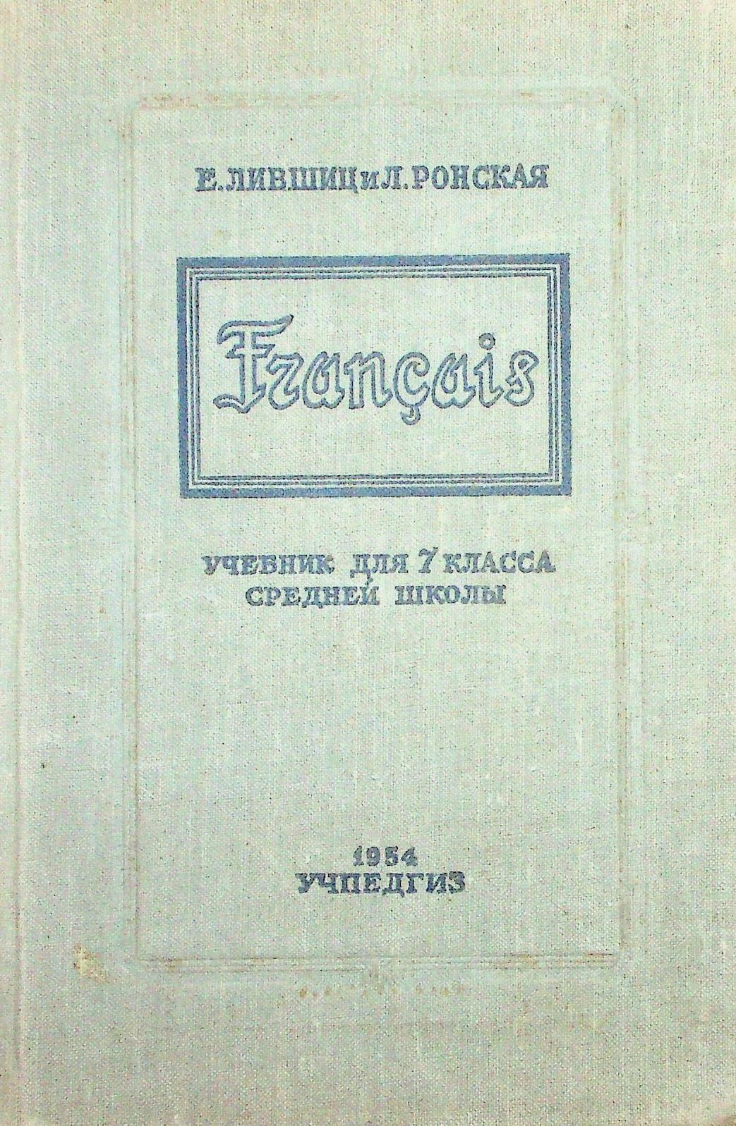 We meticulously archive Russian-language books to protect them from the ravages of war and conflict. Archiving Books What We Do A personal project to save Russian-language books from war.