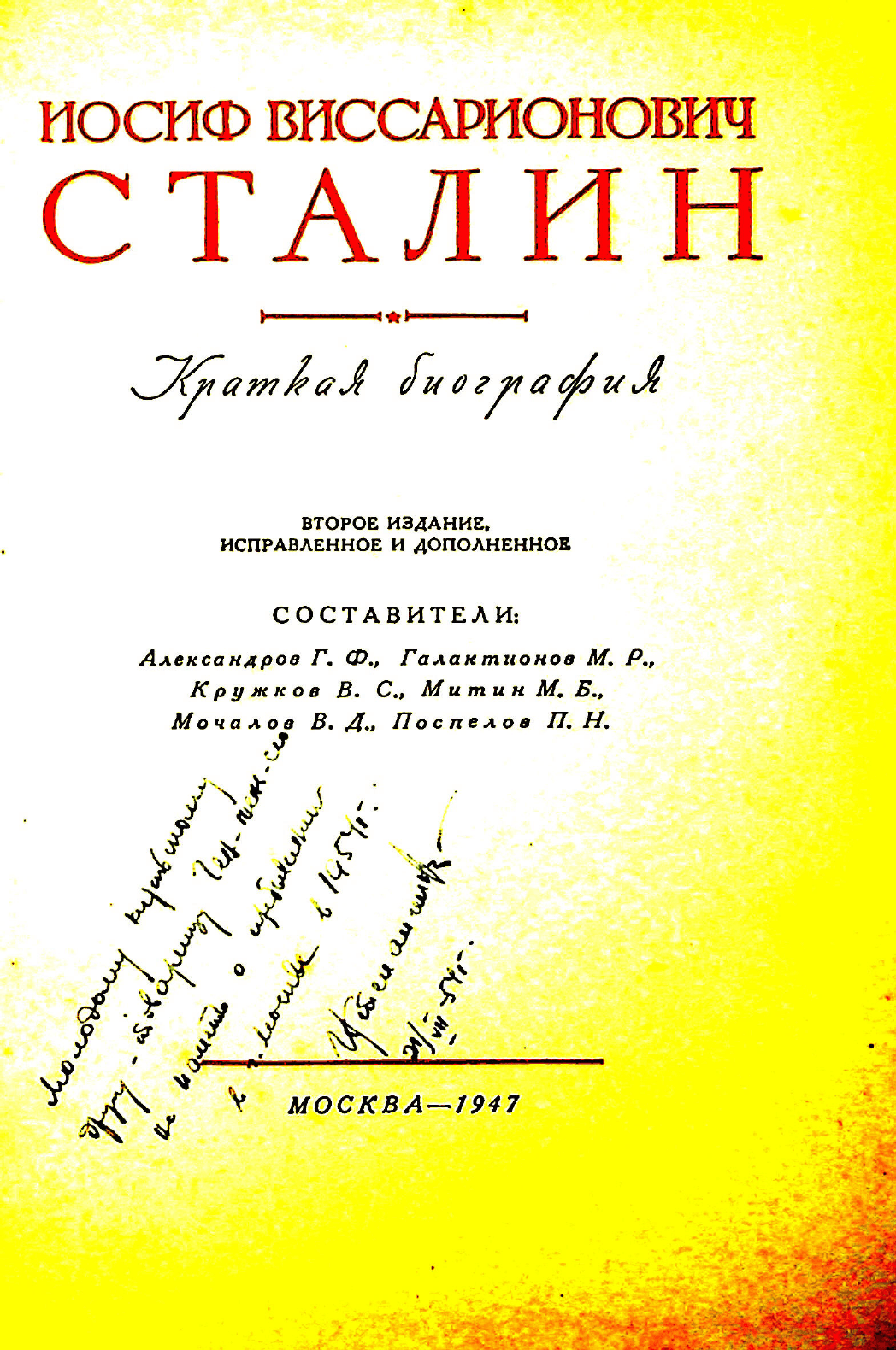 We meticulously archive Russian-language books to protect them from the ravages of war and conflict. Archiving Books What We Do A personal project to save Russian-language books from war.