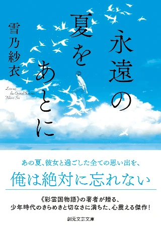 くま　創元推理文庫　まとめ Amazon.co.jp: 日曜の夜は出たくない【新版】 (創元推理文庫