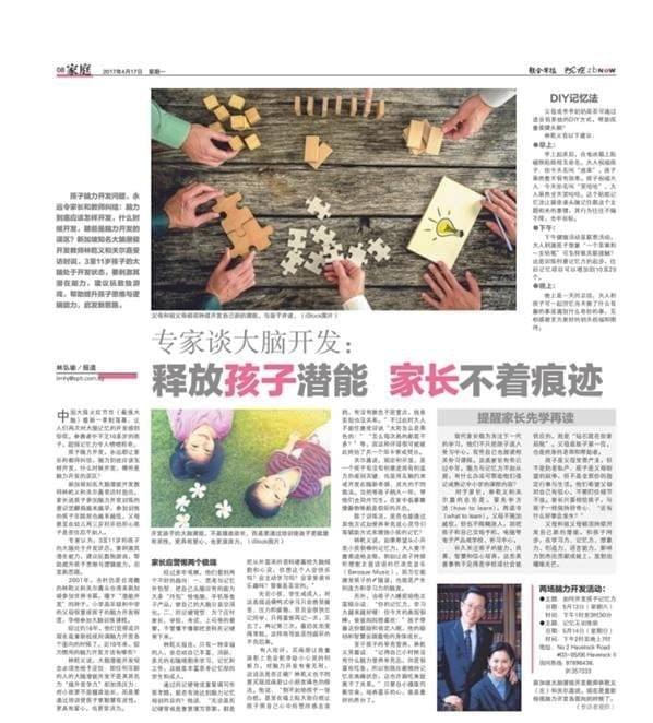 若想在這個世界上留下自己的印記，首先要懷抱一個夢想，而這個夢想應該是： 一件只有我能夠為世界帶來改變的事業。