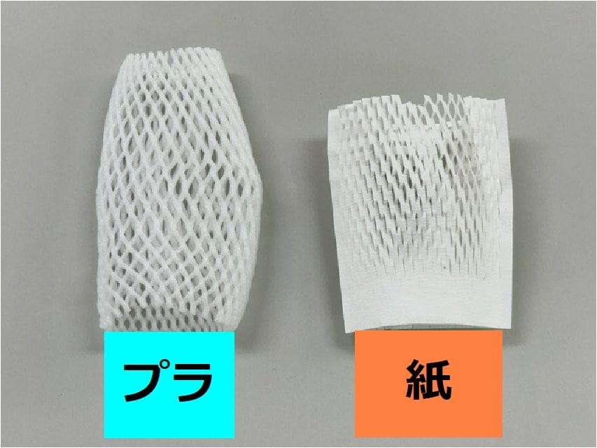 紙製フルーツキャプ[プラスチック網の代替]