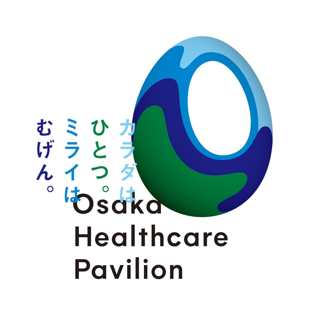 万博　大阪関西万博　2025年　ミライの大阪　中小企業・スタートアップめぐり事業　　大阪ヘルスケアパビリオンのバーチャル会場