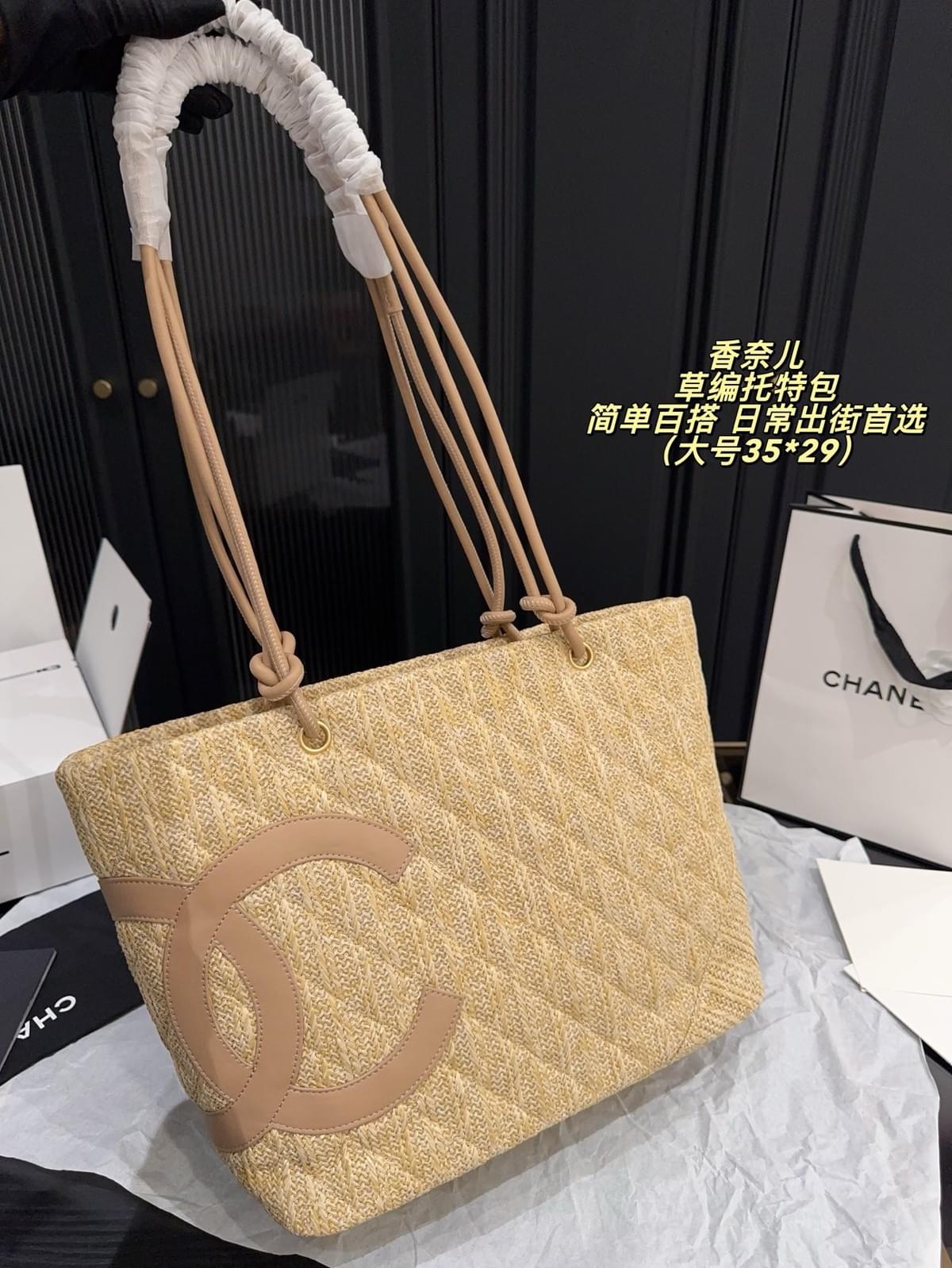 Chanel Tote Bag