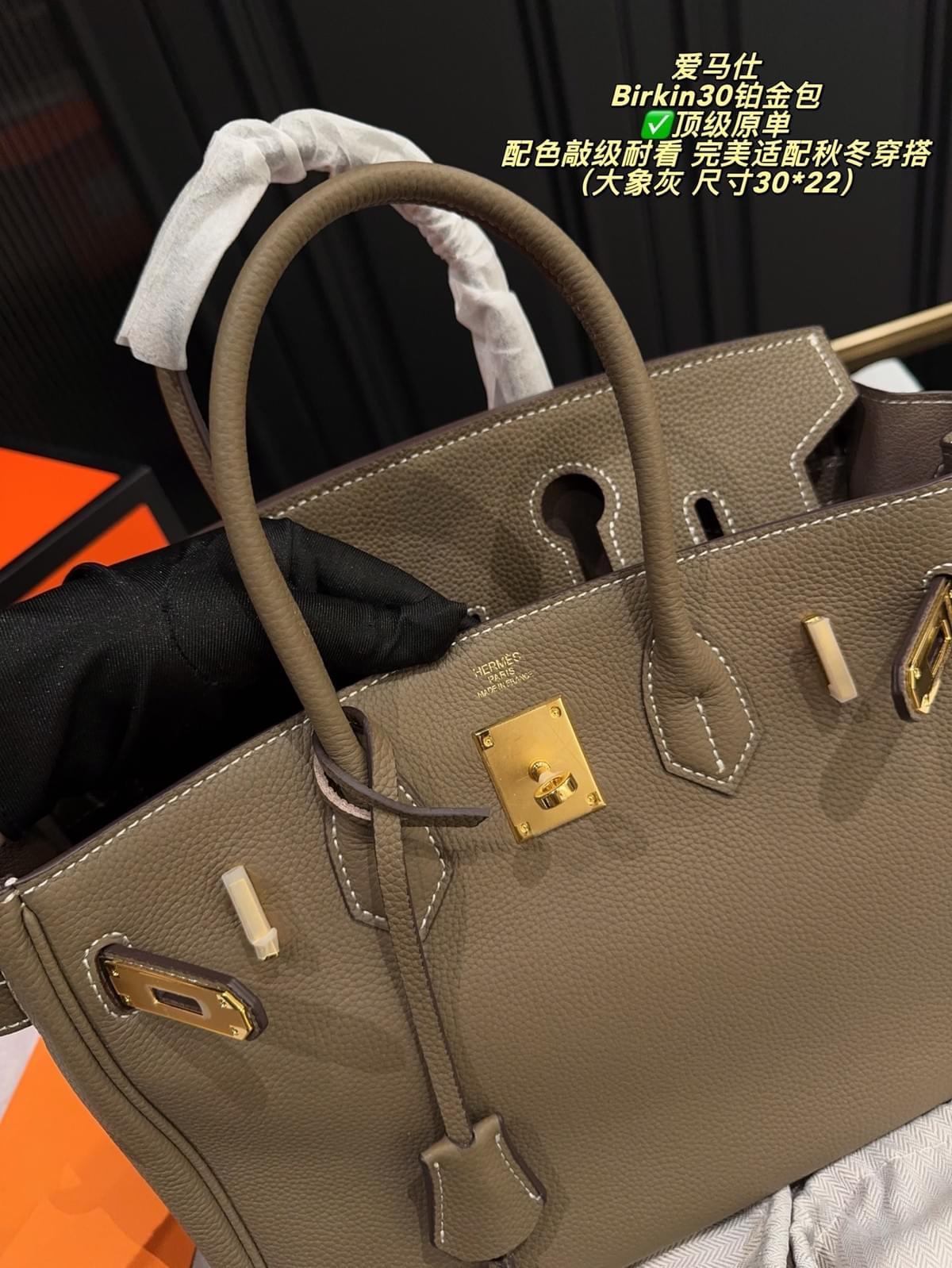Birkin 30