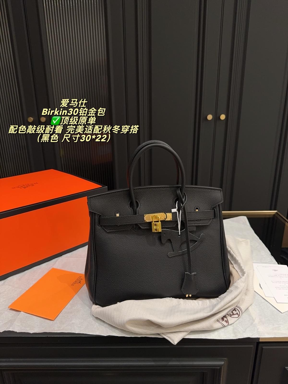 Birkin 30