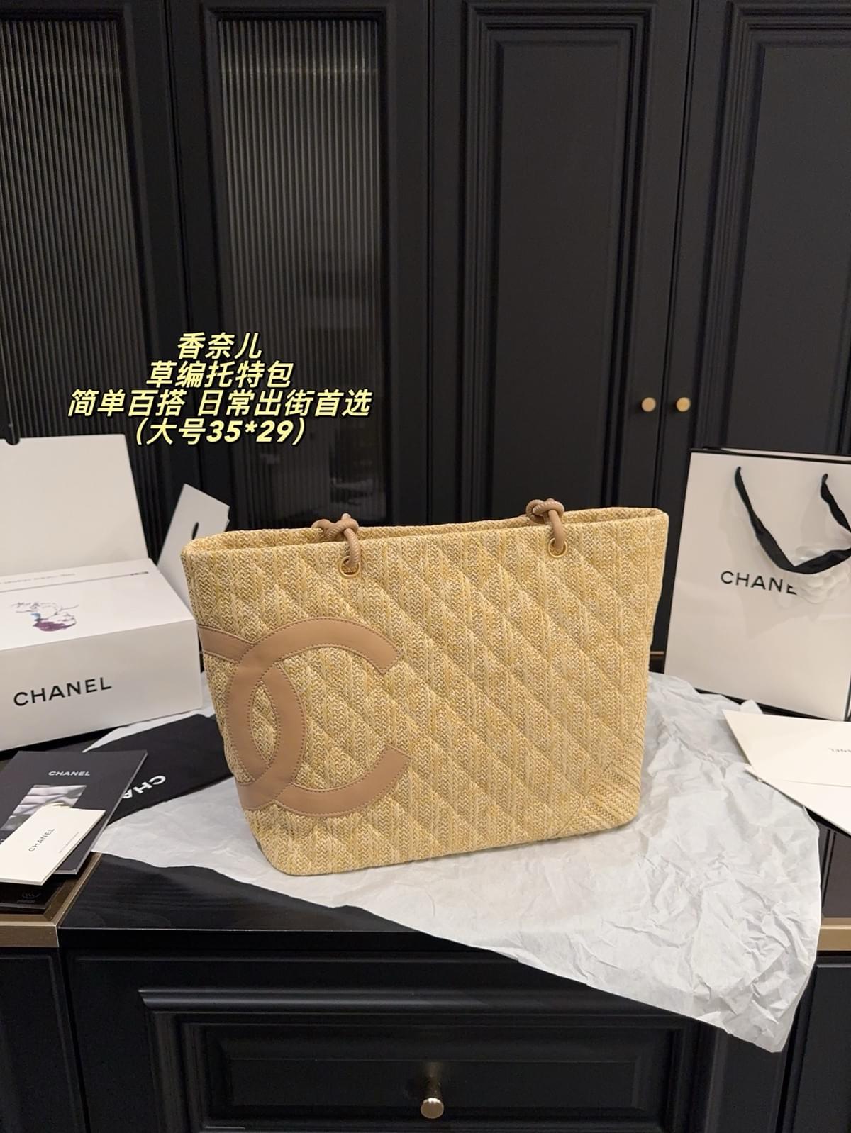 Chanel Tote Bag