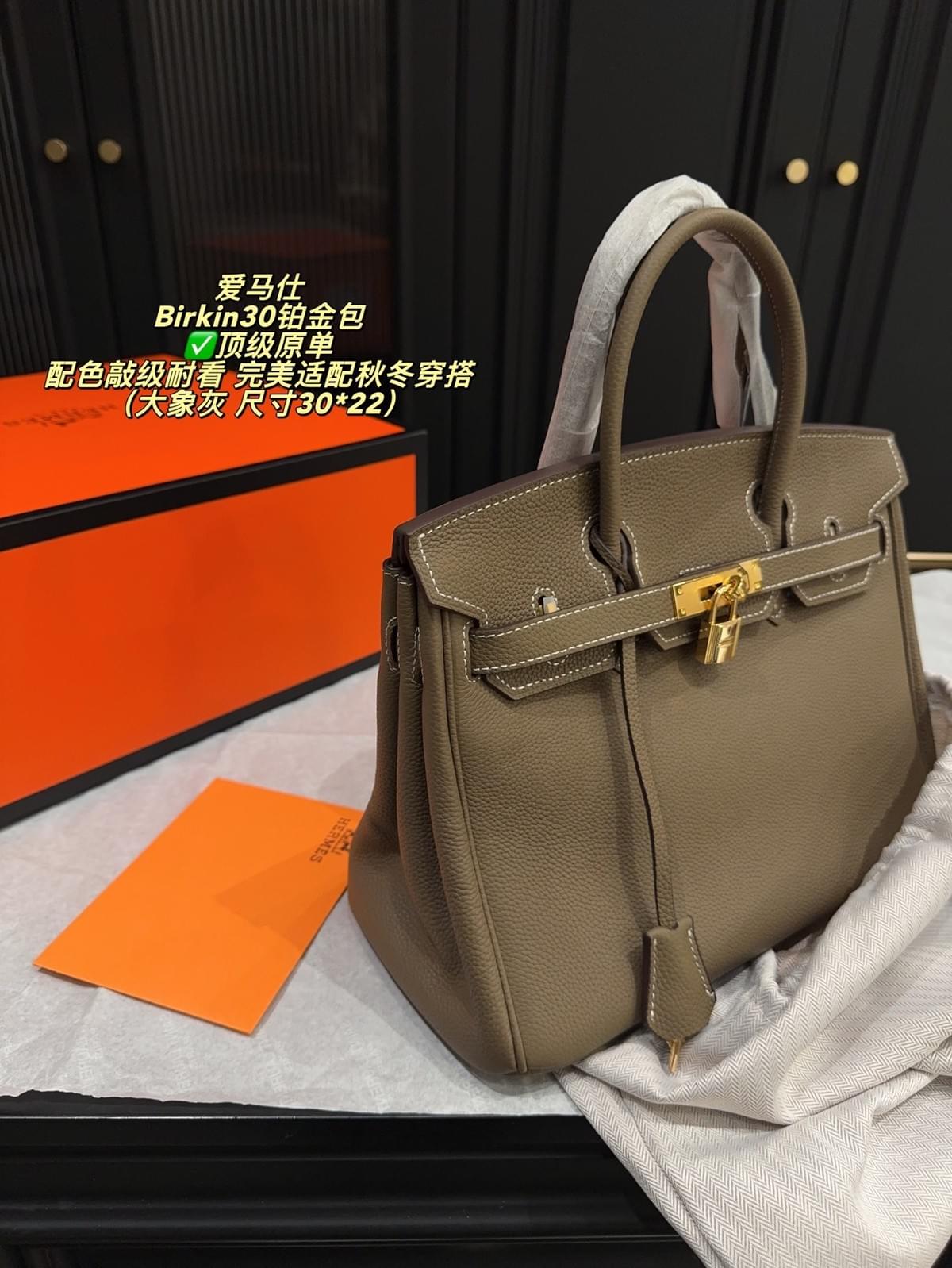 Birkin 30