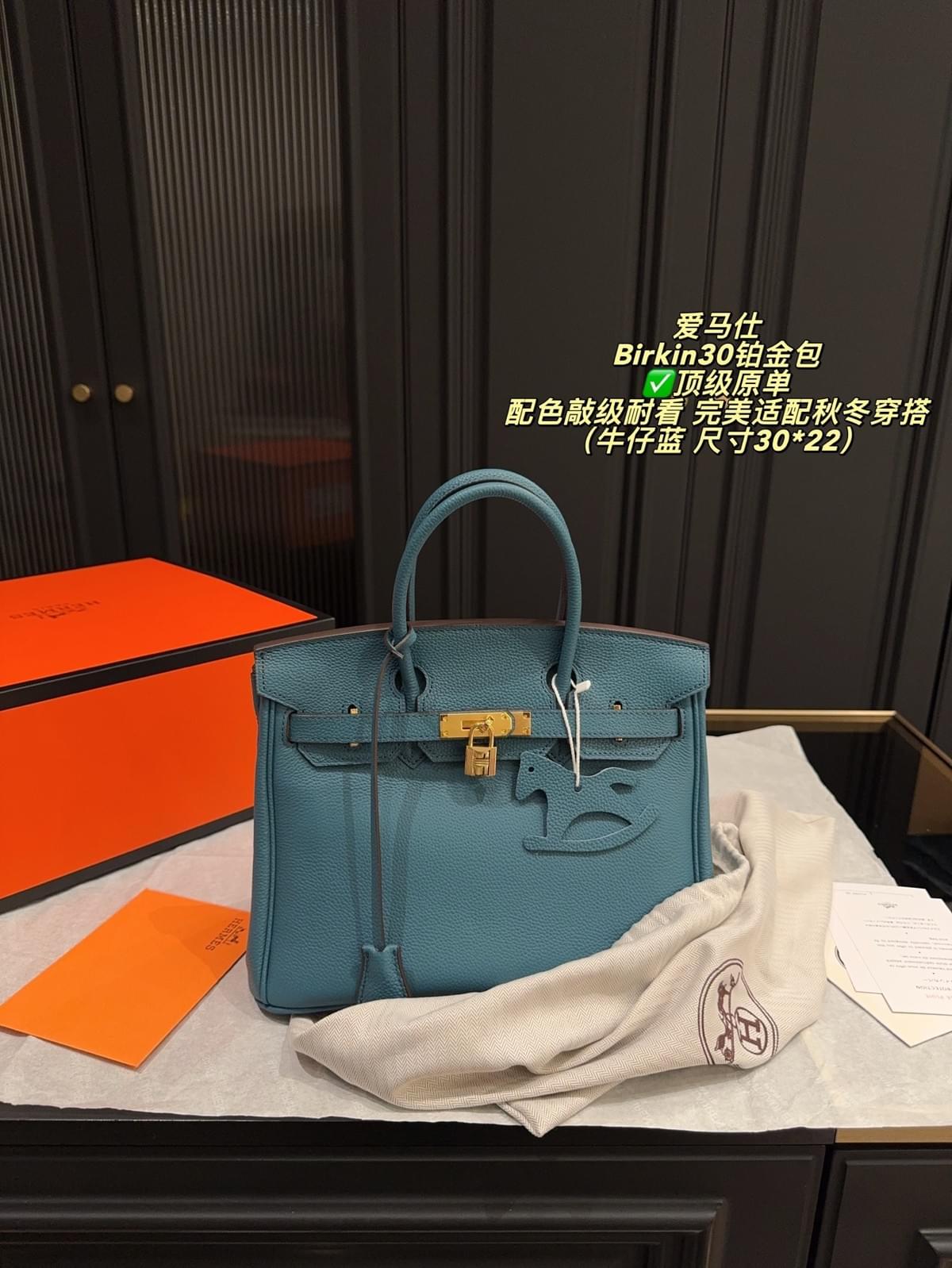 Birkin 20