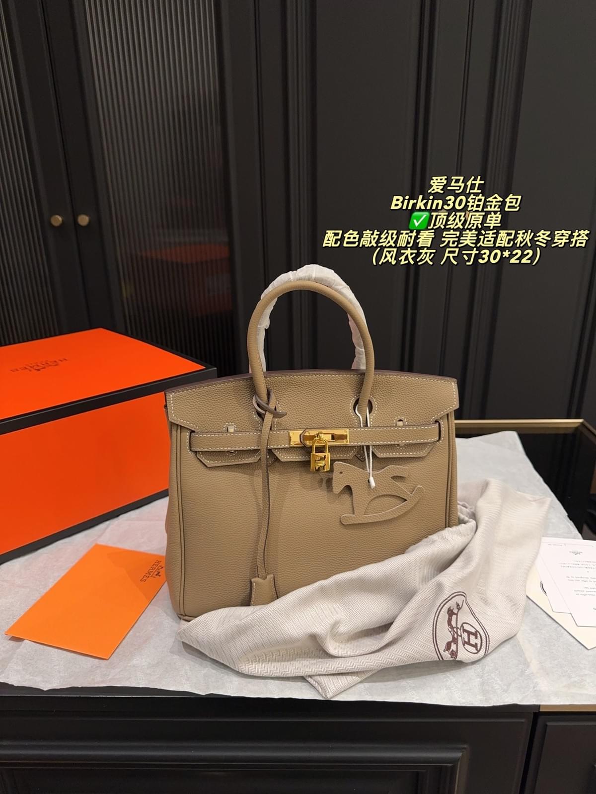 Birkin 20