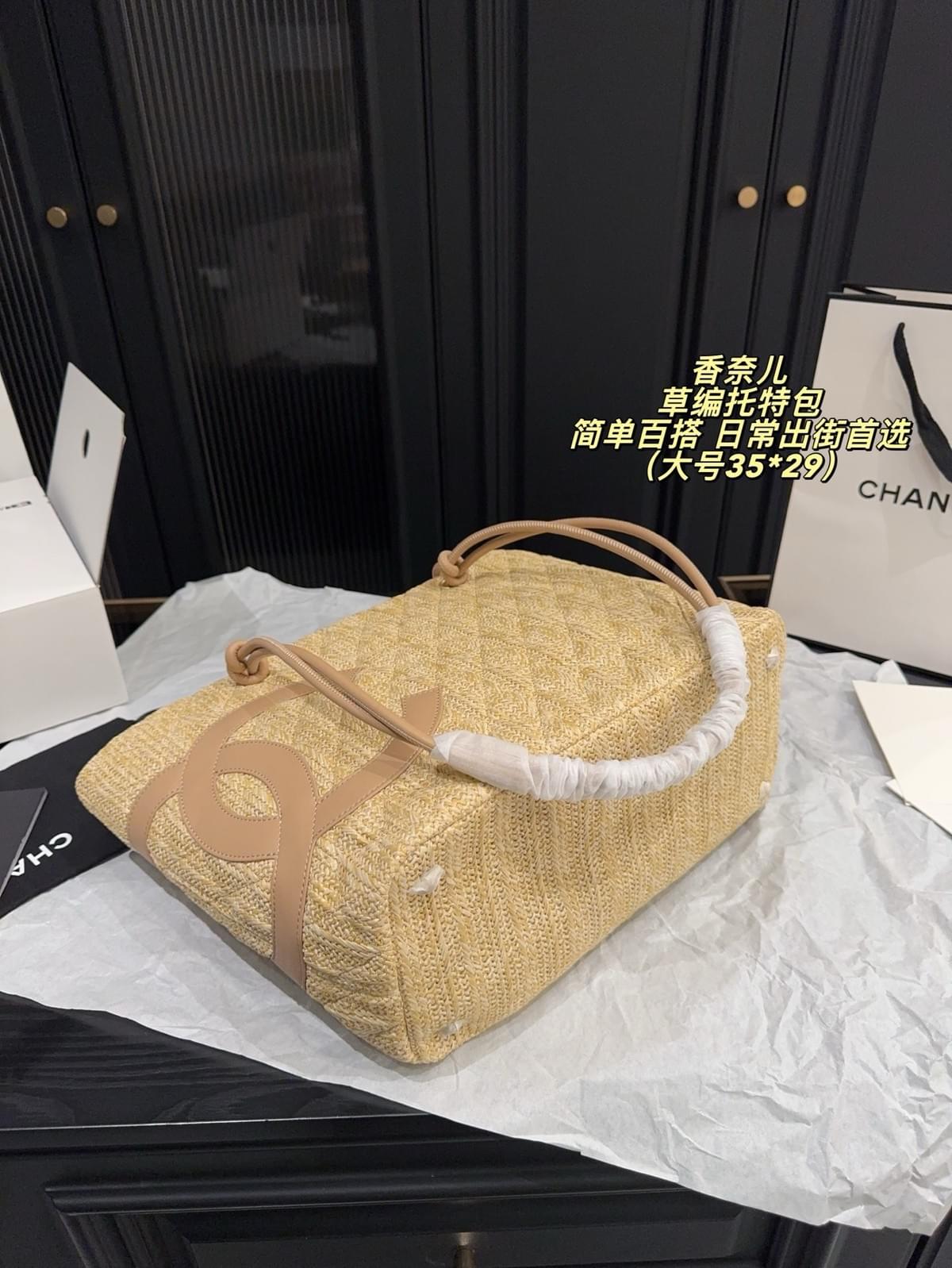 Chanel Tote Bag