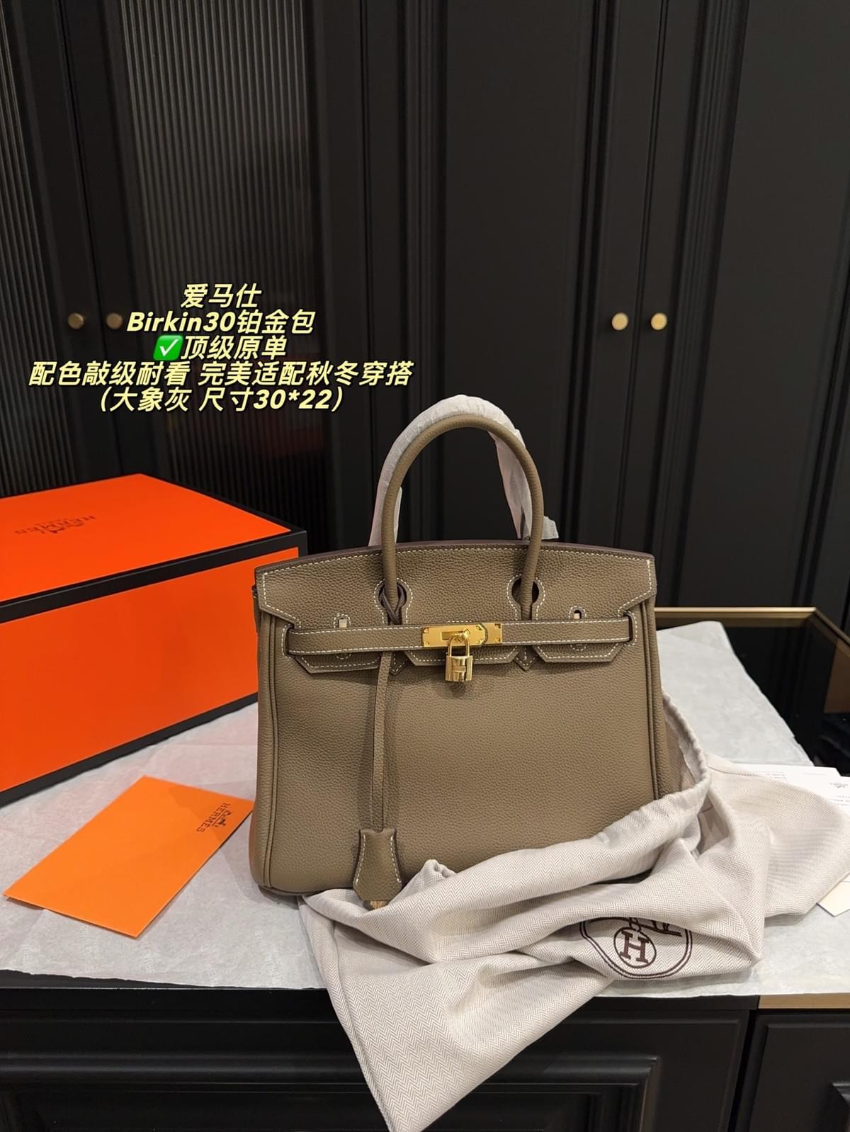 Birkin 30