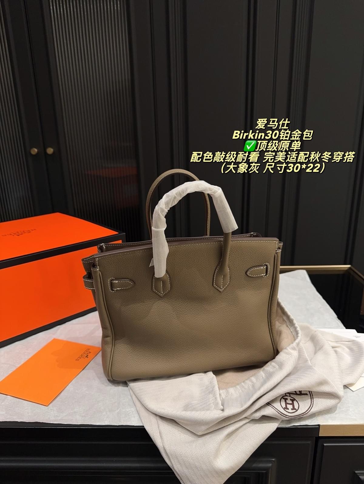 Birkin 30