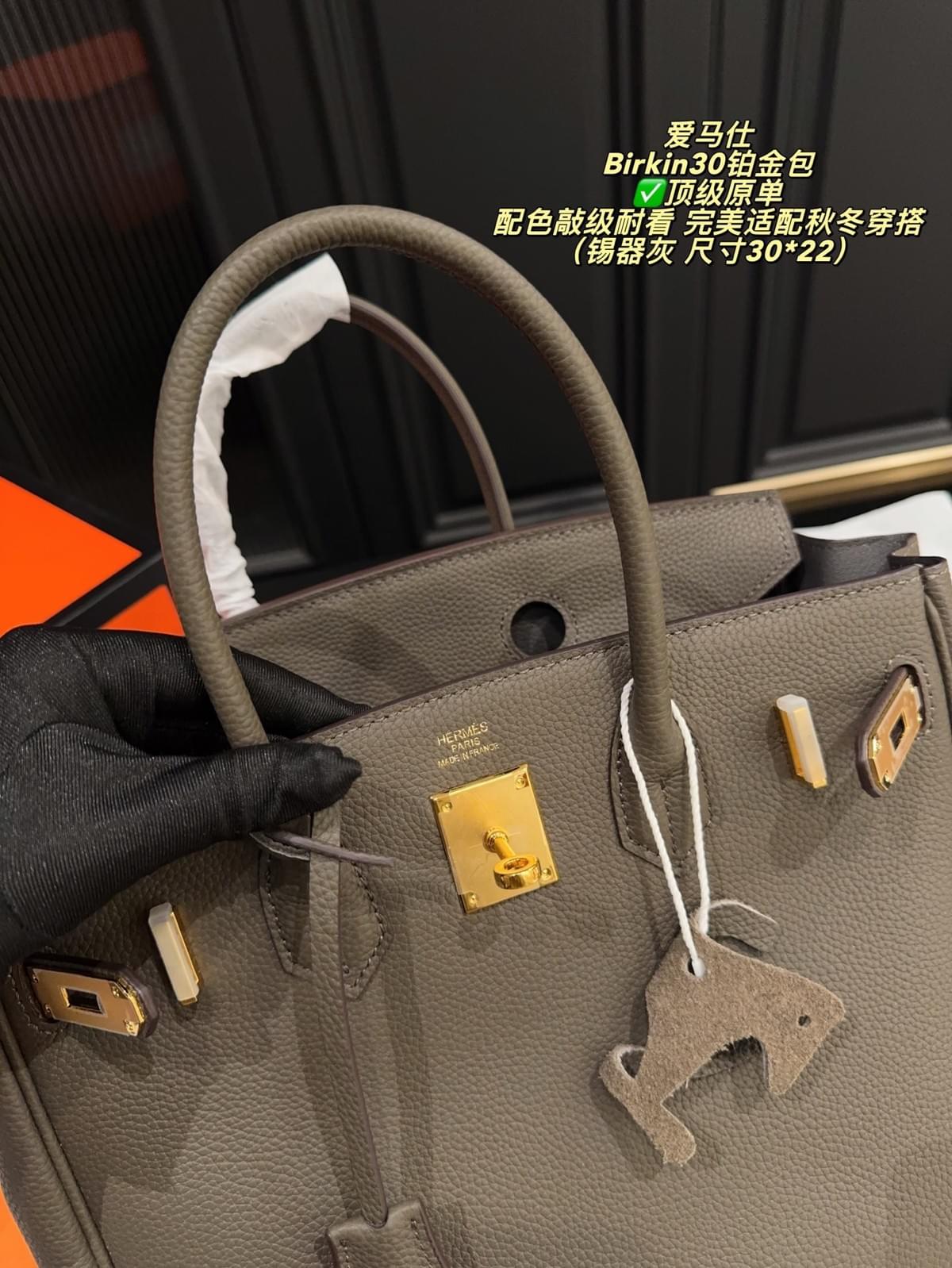 Birkin 30