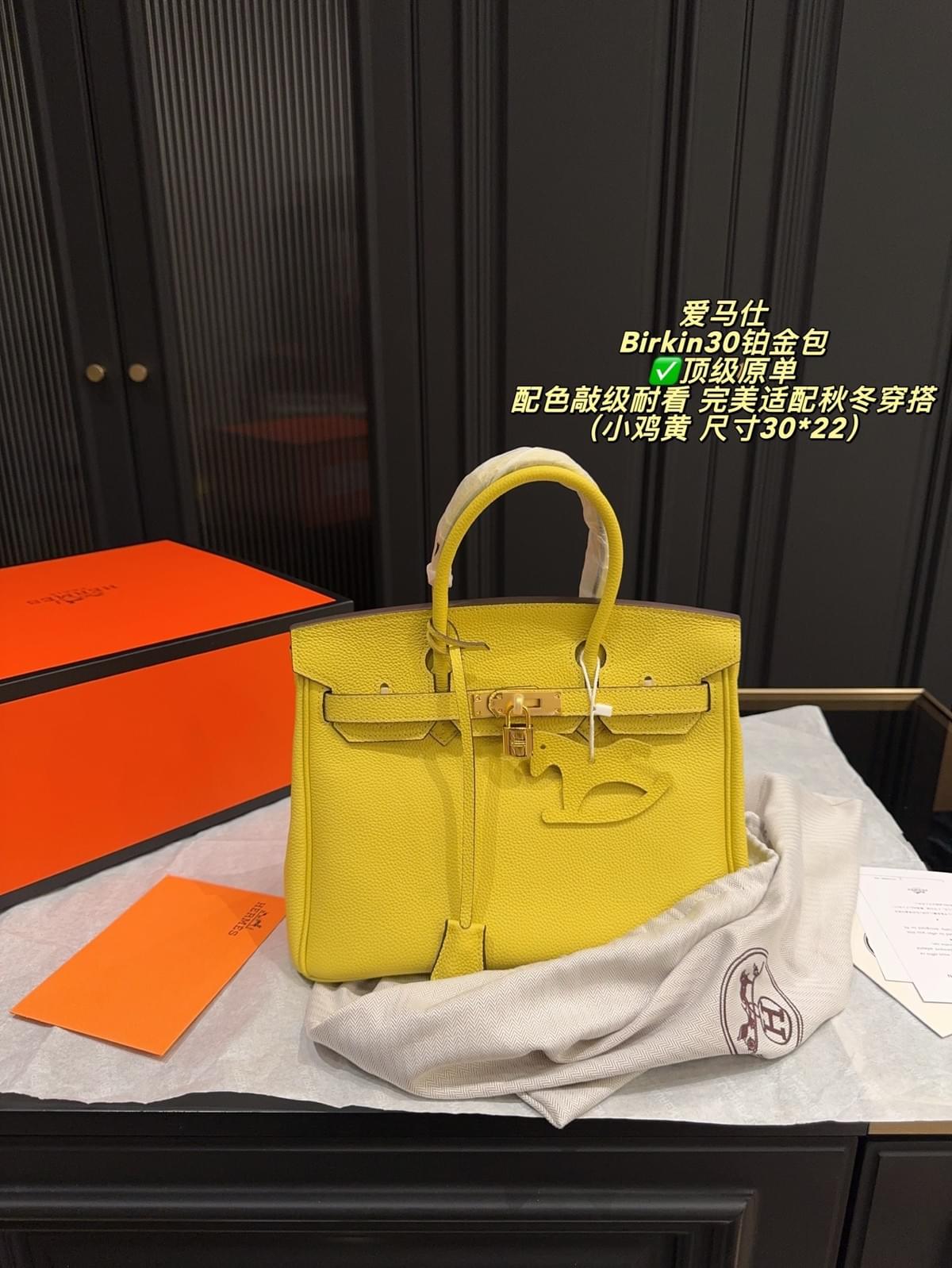 Birkin 20