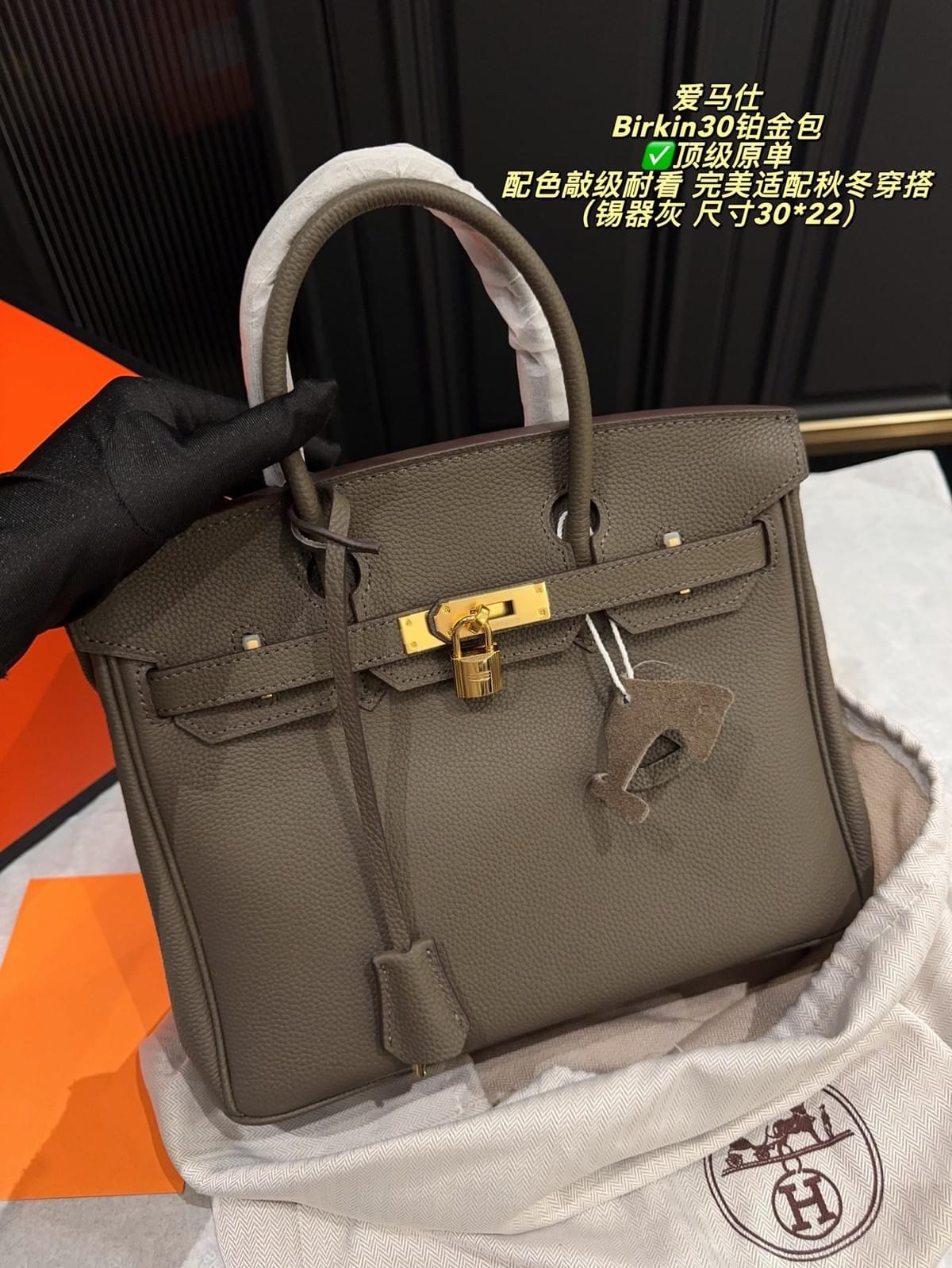 Birkin 30