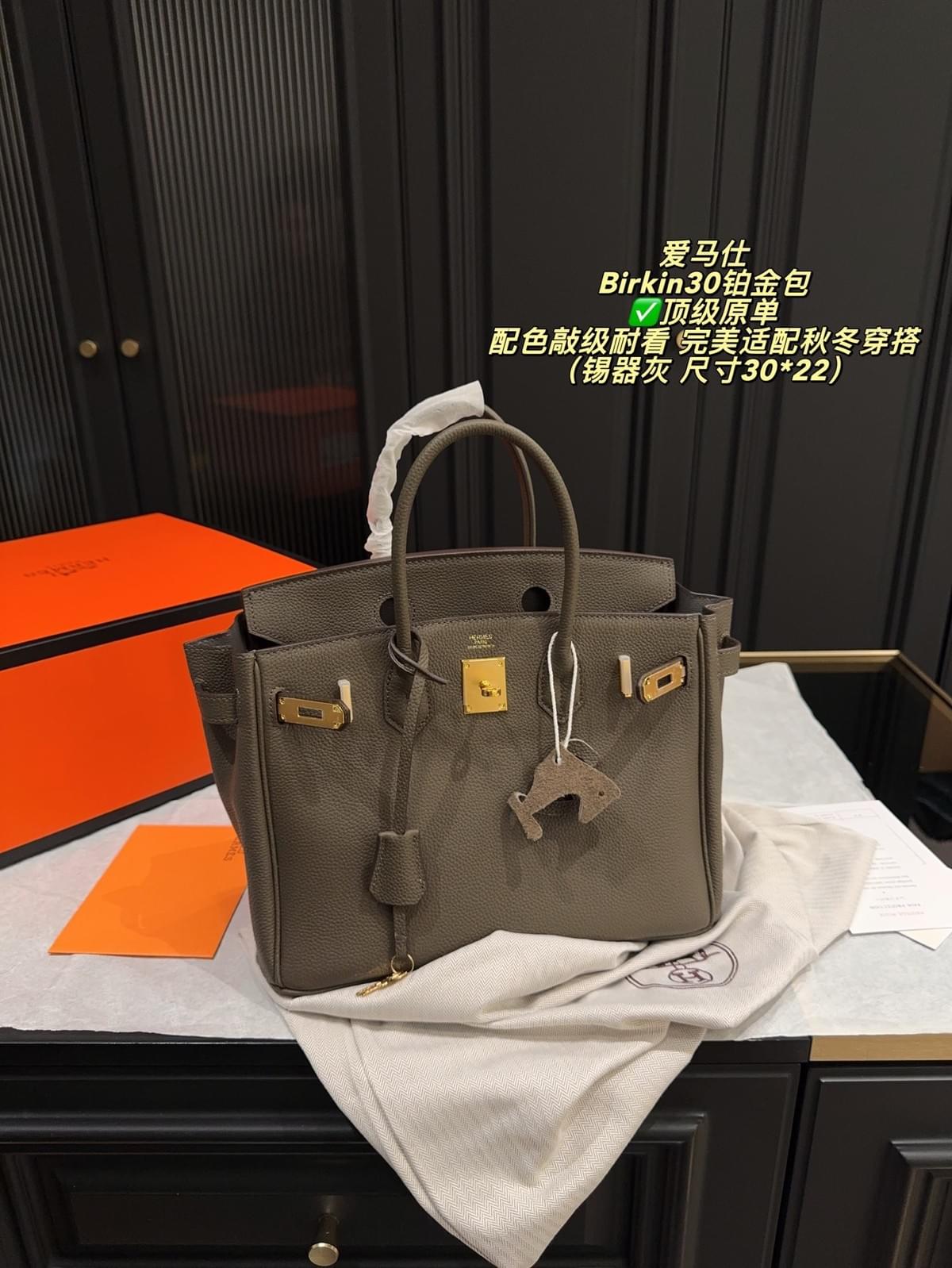 Birkin 30