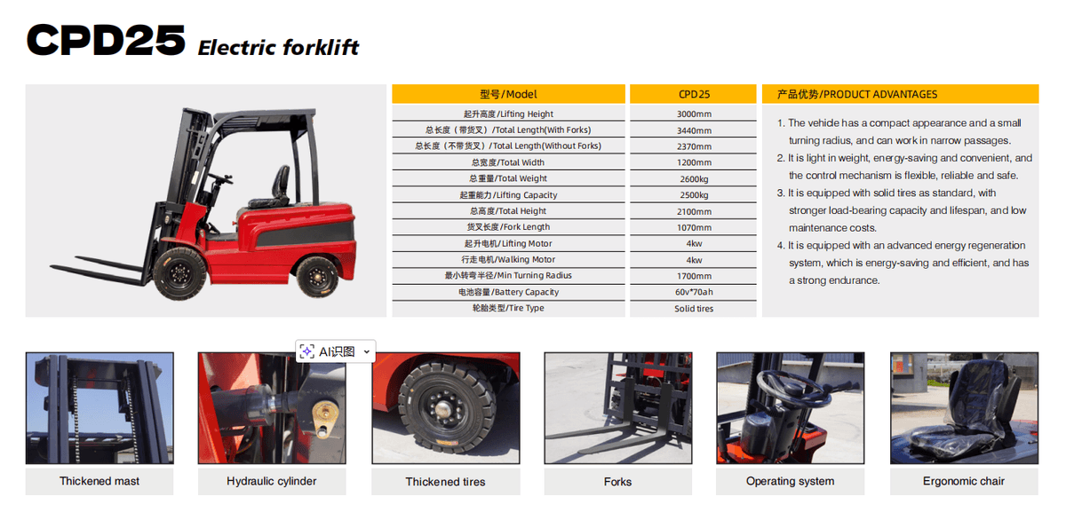 Electric Forklift with Lithium Battery