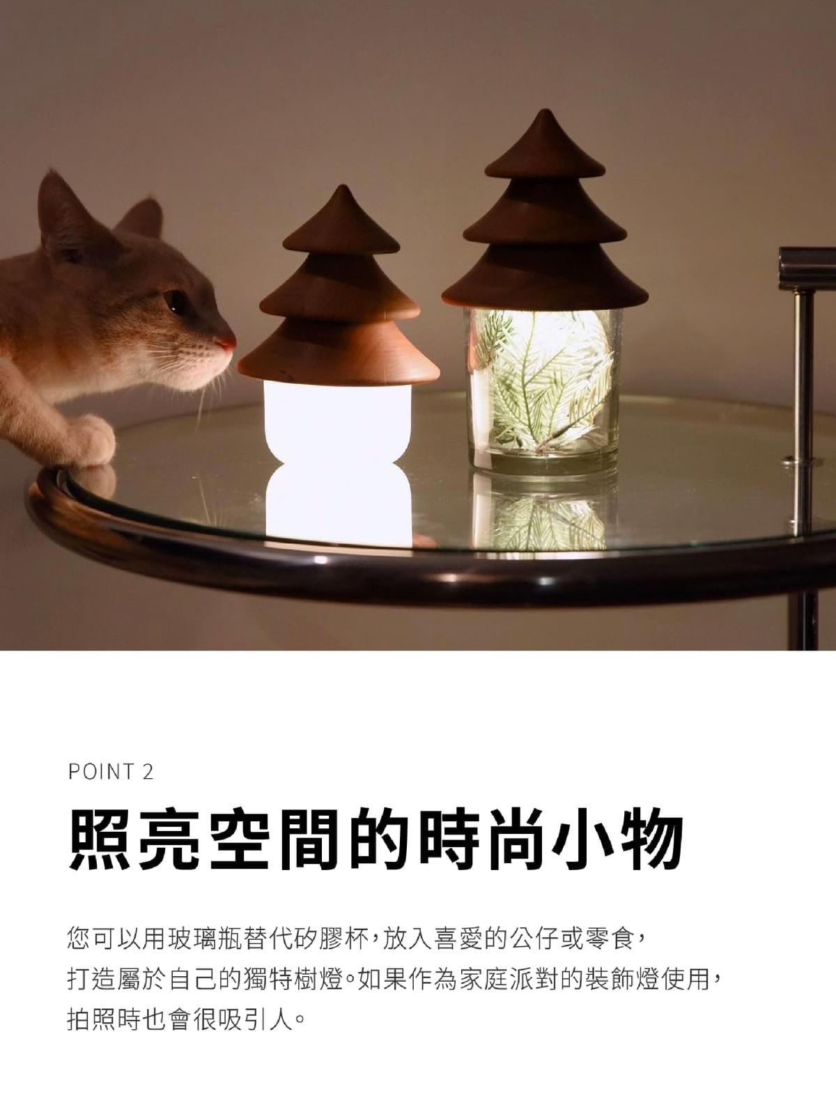 [D.RISING] Tree Night Light (Pre-order)