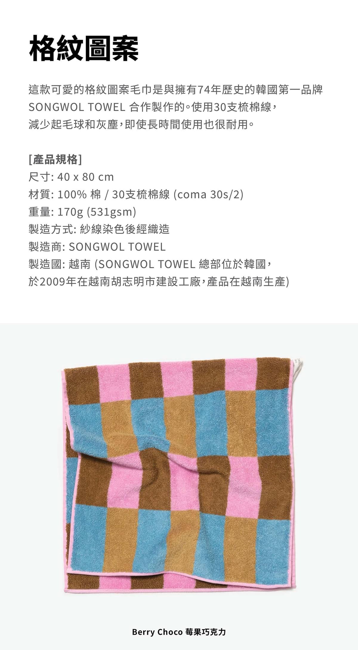 圓圈格紋圖案_BLUE ON BRICK 藍色搭配磚紅色 1