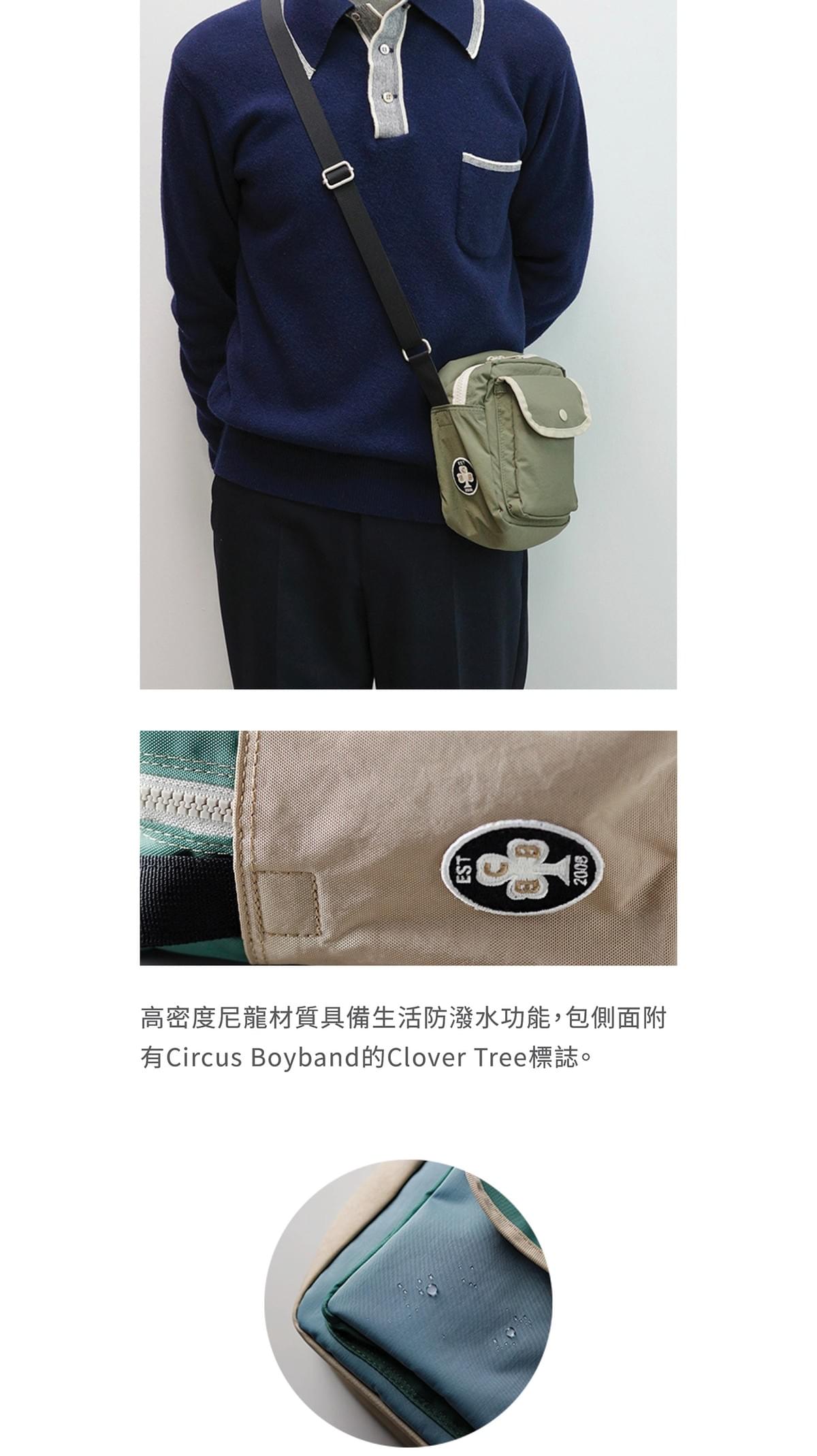 CBB Trip S 03 斜挎包 (Khaki)