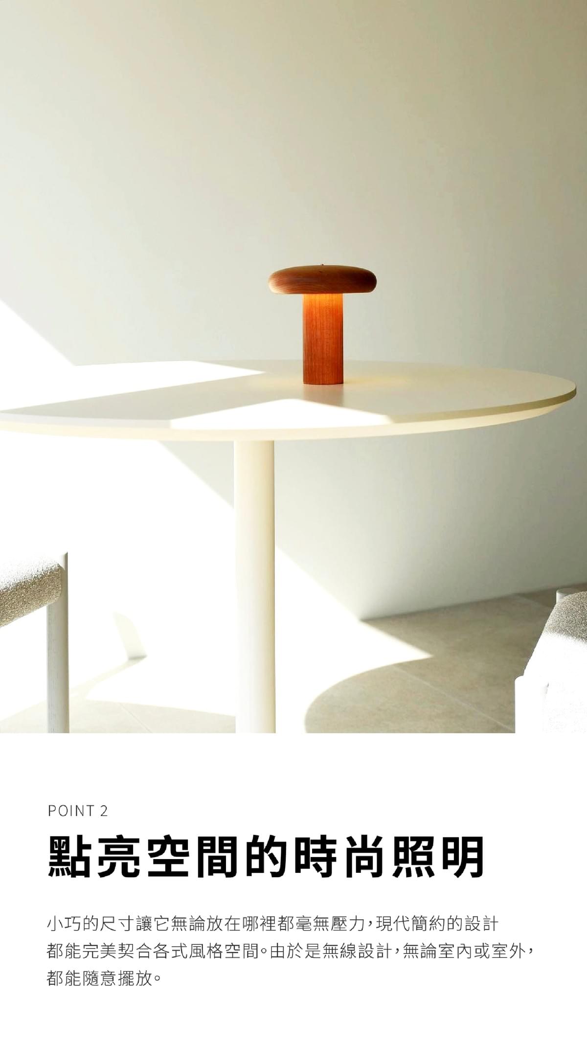 [D.RISING] Baobab Lamp-Round