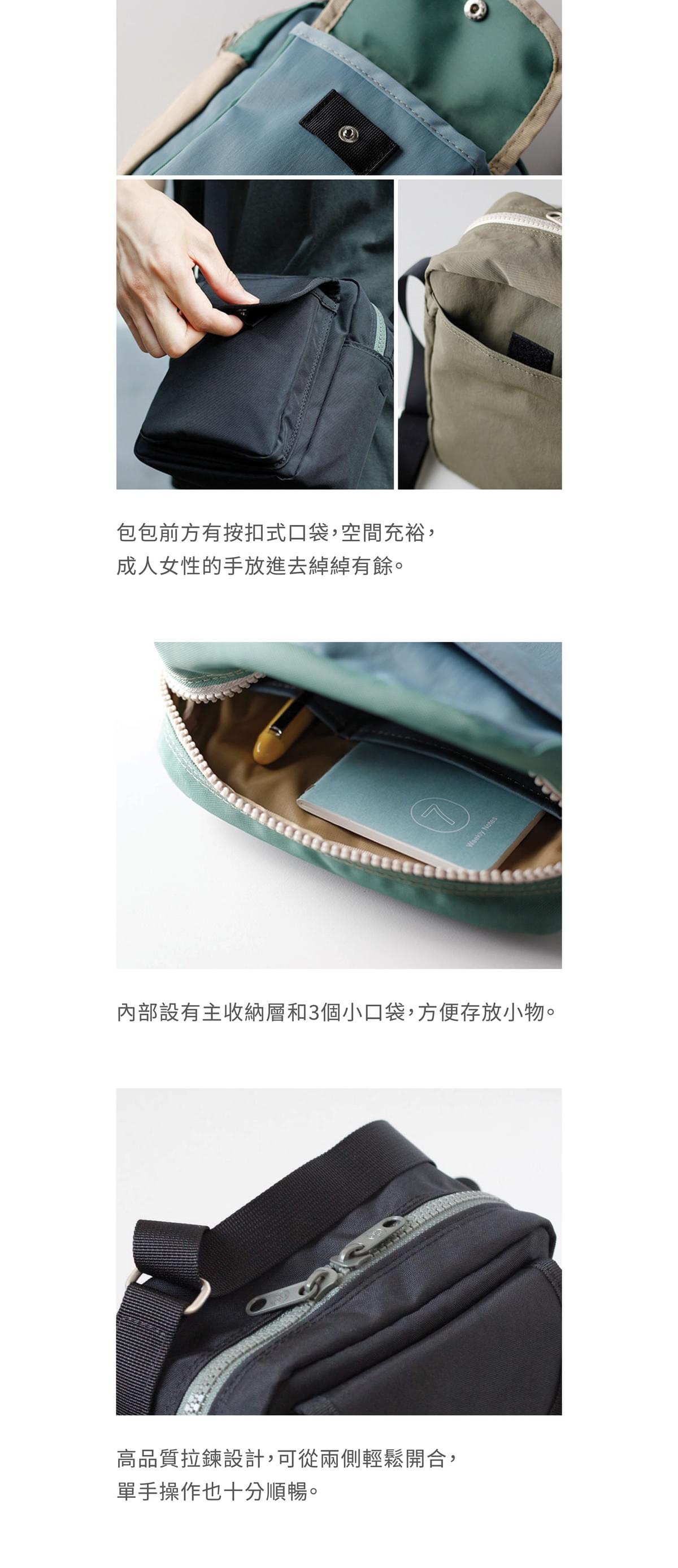 CBB Trip S 03 斜挎包 (Khaki)