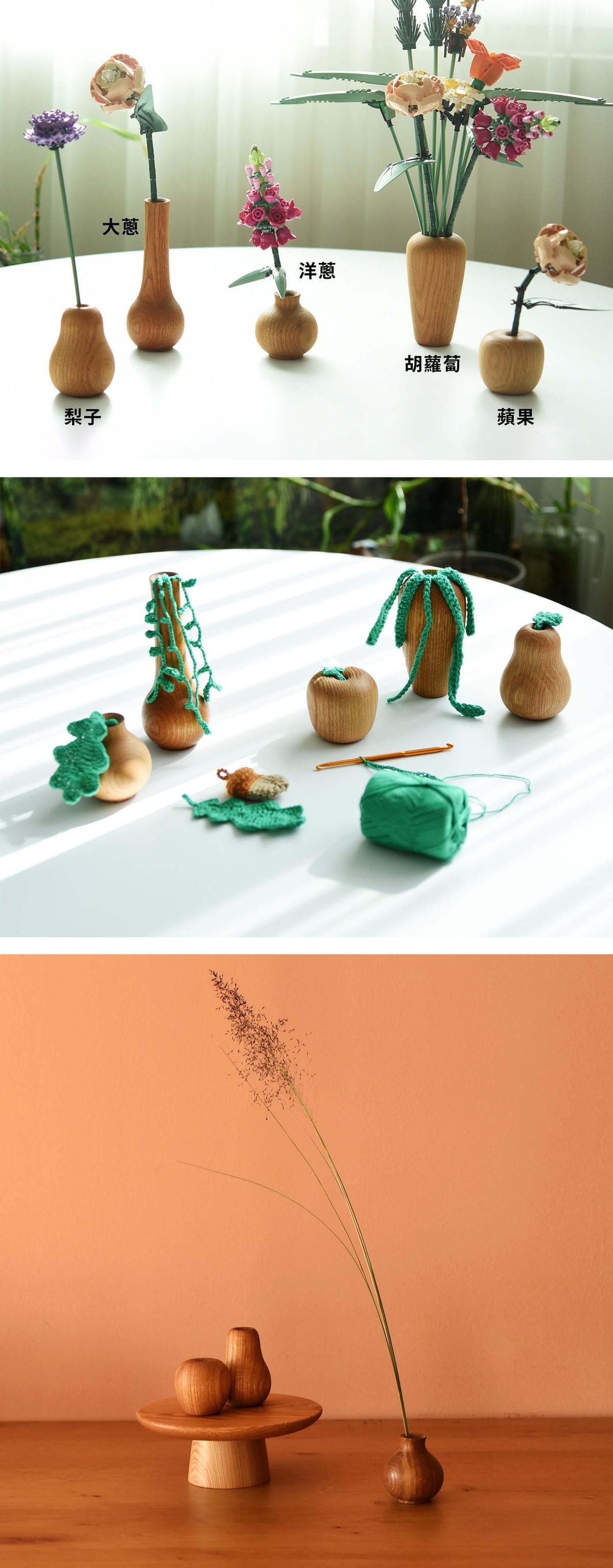 Garden Series Vase
