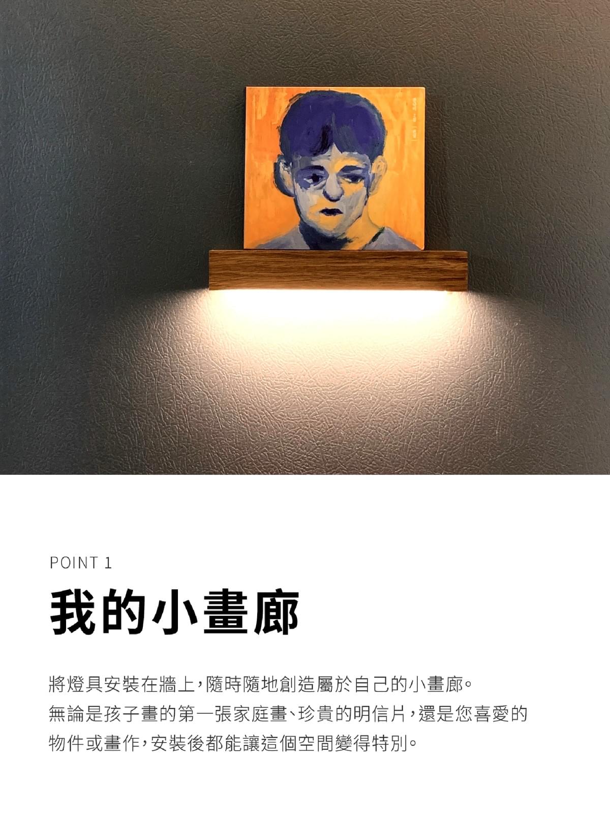 [D.RISING] Gallery Lamp_Touch