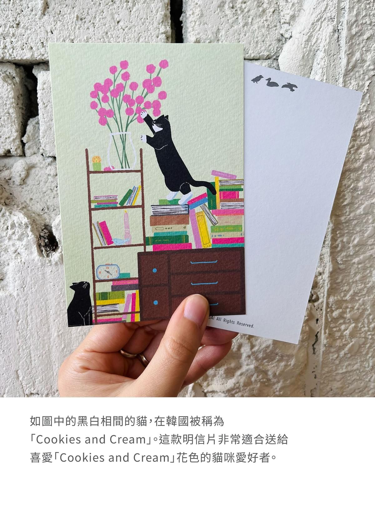 明信片_啊啊，別這樣！