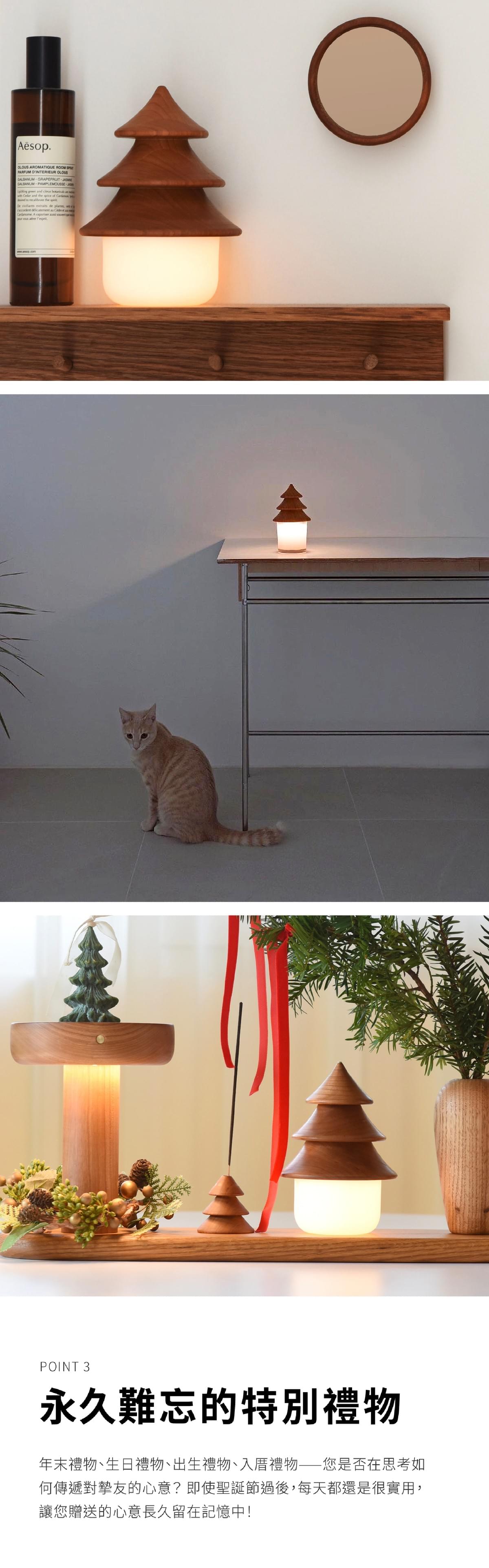 [D.RISING] Tree Night Light (Pre-order)
