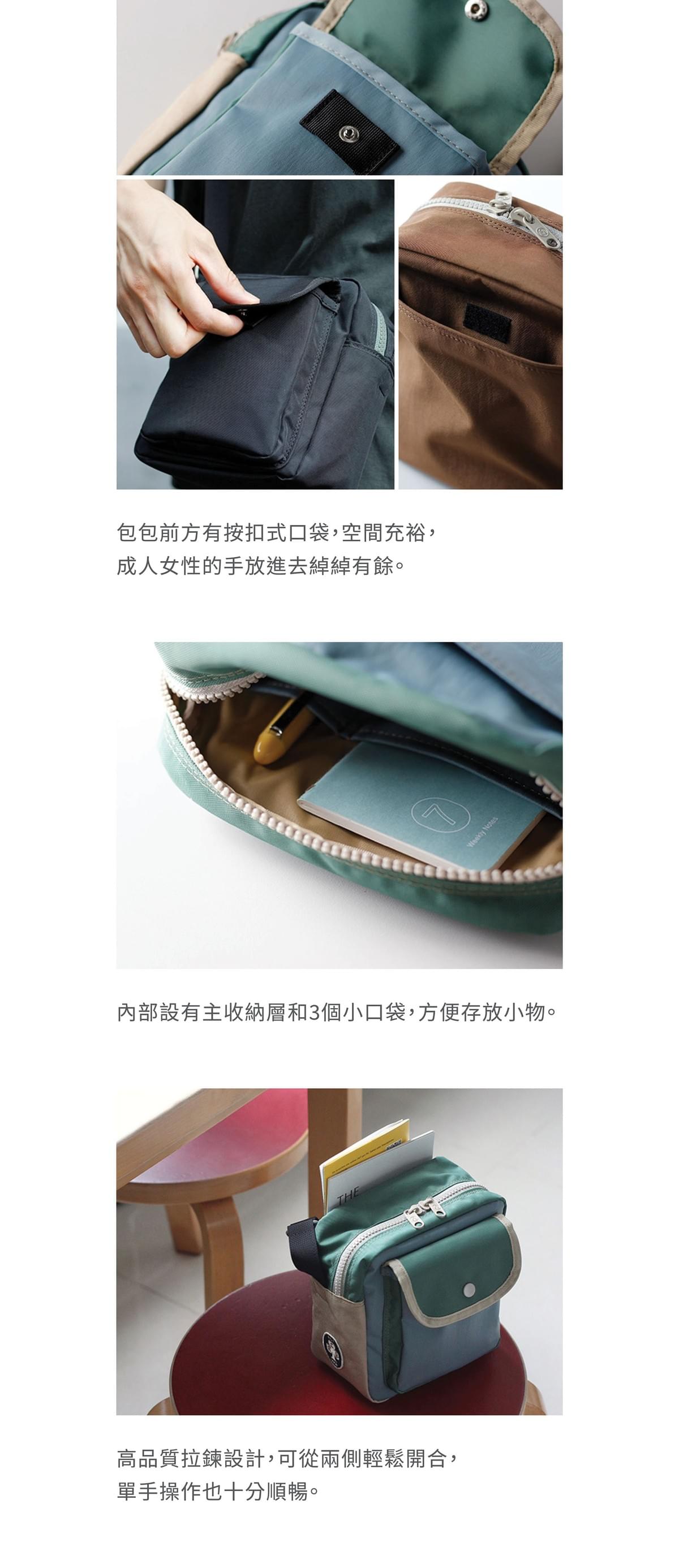 [預購] CBB Trip S 03 斜挎包 (Green Land)