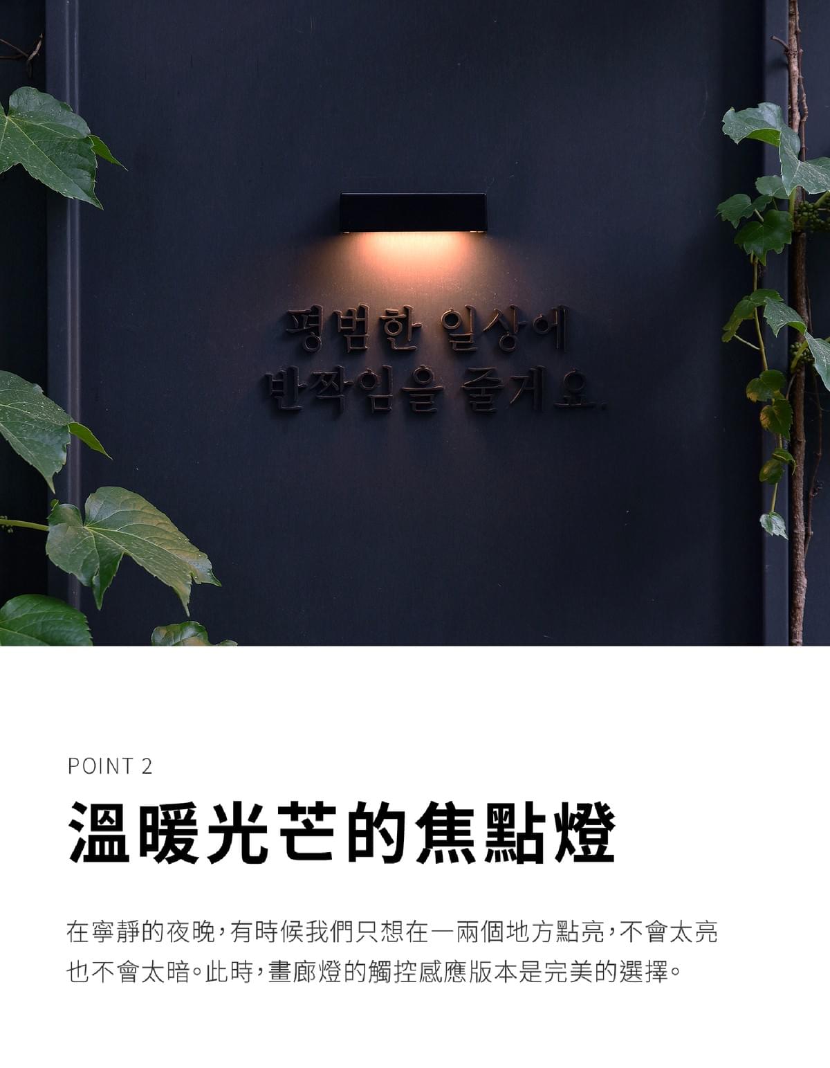 [D.RISING] Gallery Lamp_Touch