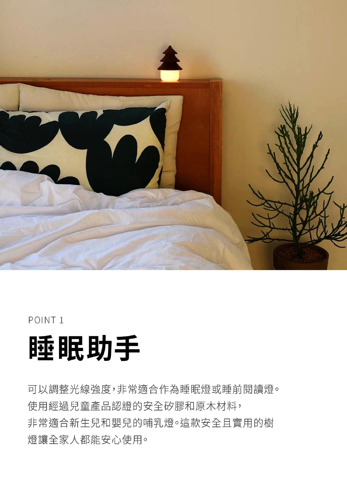 [D.RISING] Tree Night Light (Pre-order)