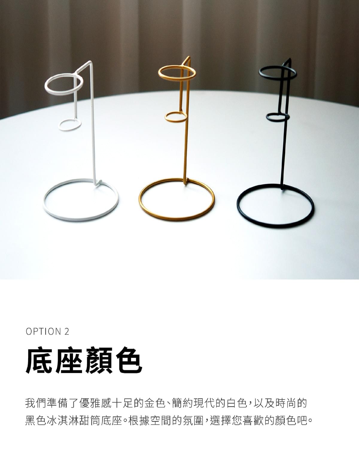 [D.RISING] Ice Cream Vase