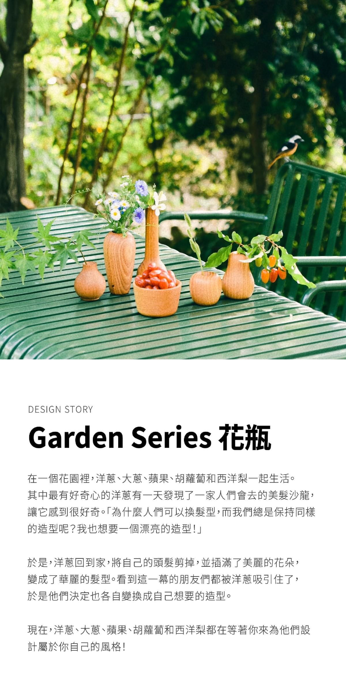 [D.RISING] Garden Series Vase