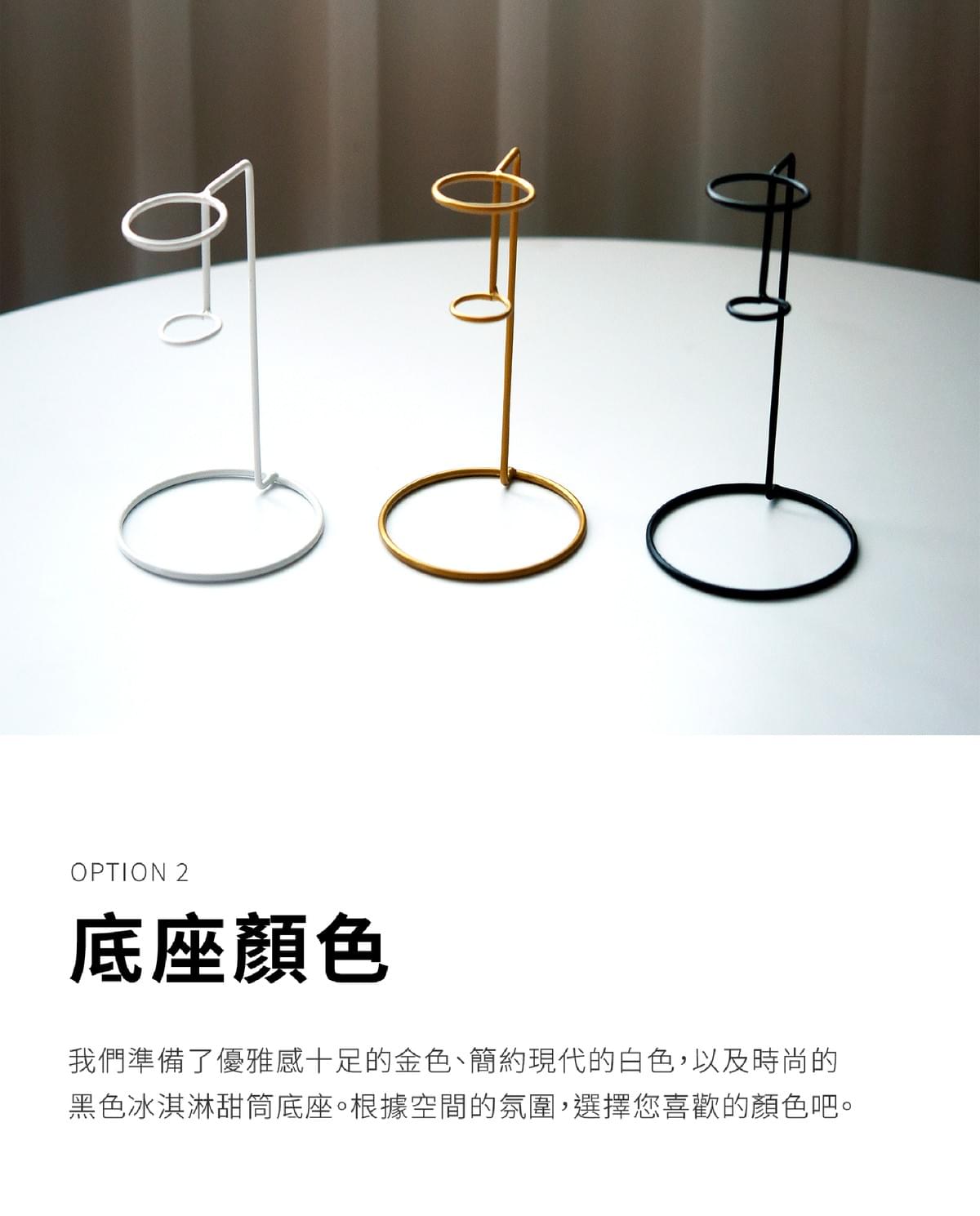 [D.RISING] Ice Cream Lamp