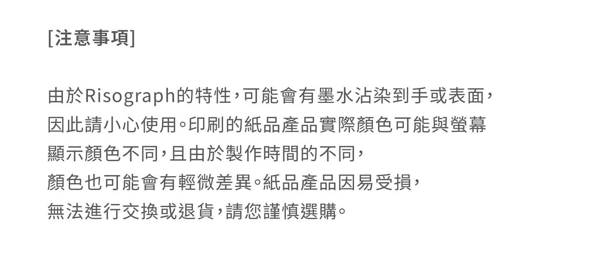 明信片_隨風而去