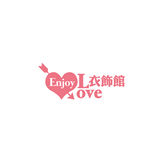  EnjoyLove 衣飾館，情趣衣服，情趣內衣，情趣配件，薄紗，角色扮演，成人衣服。18禁衣服