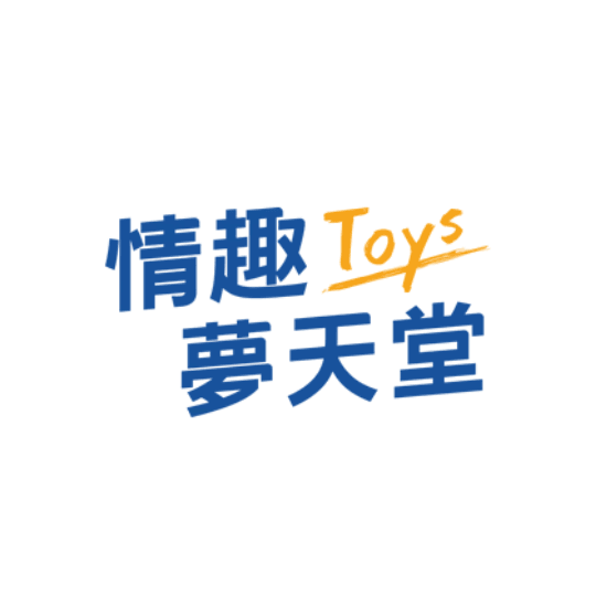 情趣夢天堂，情趣toys，成人用品天堂，情趣天堂
