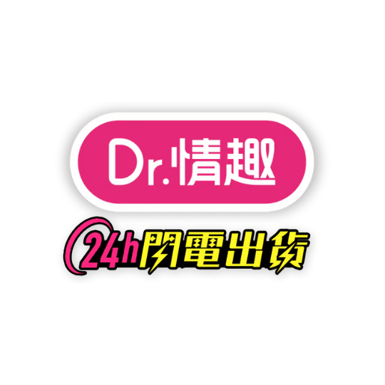 Dr.情趣，24h閃電出貨，dr情趣用品，超薄保險套。