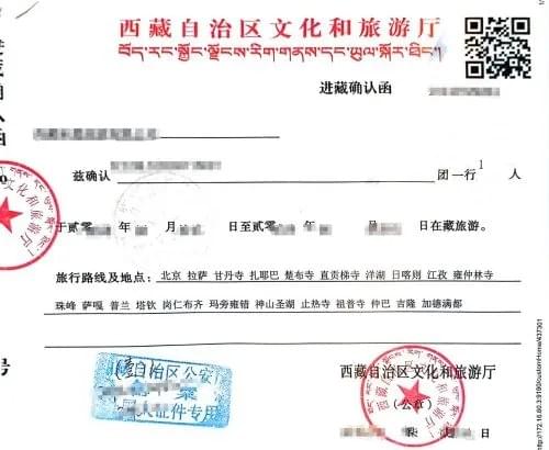 Guidetibet is a local travel agency offering authentic Tibet tours since 2004. Guidetibet is a local travel agency offering authentic Tibet tours since 2004.