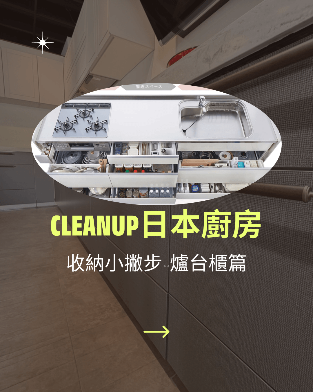 We use high-quality materials to ensure that every detail meets the highest standards, making your kitchen both beautiful and durable. High quality material selection Our professional service Kitchen design and installation