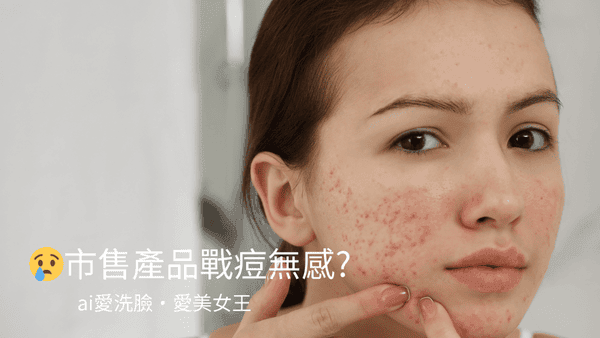 竹北愛美女王專業清粉刺服務：由經驗豐富的美容師操作，精準處理深層粉刺與痘痘問題。我們堅持嚴謹的衛生標準，為顧客提供低痛感、無負擔的純手工清粉刺體驗。