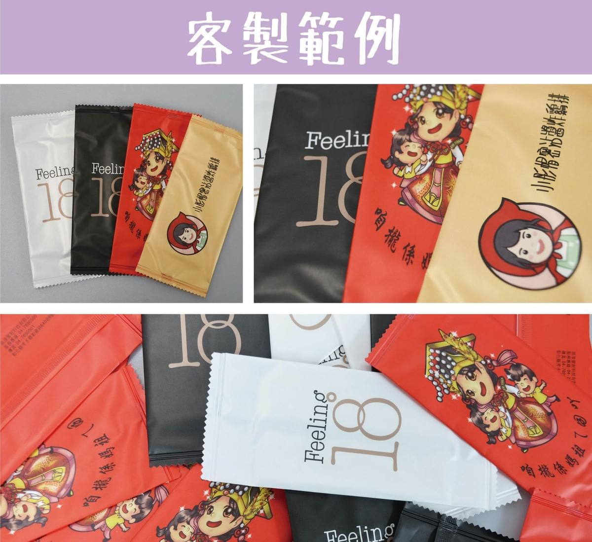 客製化濕紙巾10抽 1100包