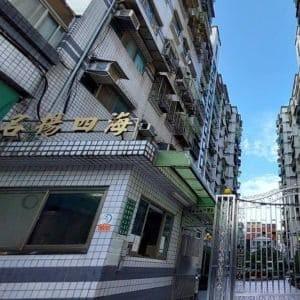 名揚四海社區-實價登錄、成交行情-新店新和-新店永安街，總樓高12樓，共397戶-新店房仲推薦