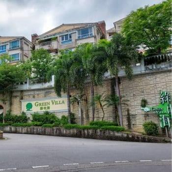 綠中海一期-實價登錄、成交行情-新店區安祥路-新店安坑，總樓高9樓，共688戶-新店房仲推薦