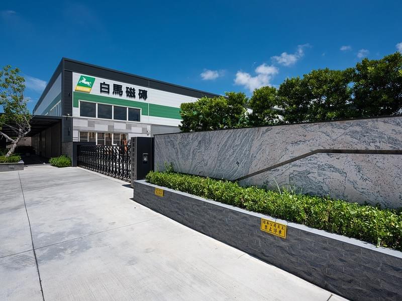 台中空間攝影-白馬磁磚中區廠辦建築外觀