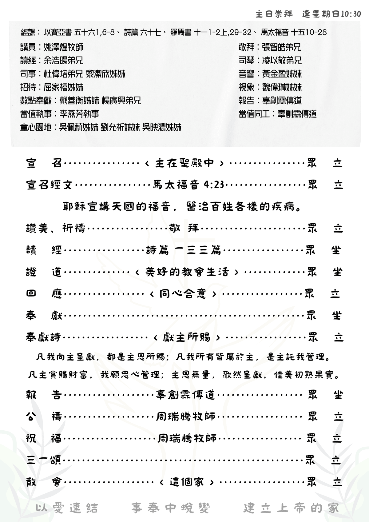 Section image