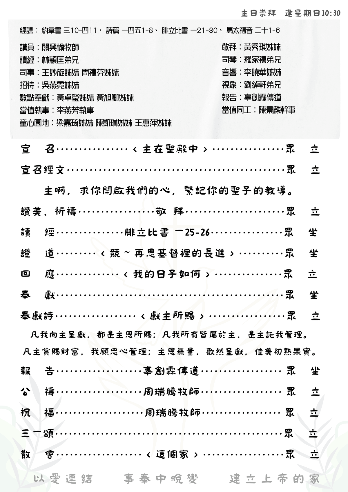 Section image