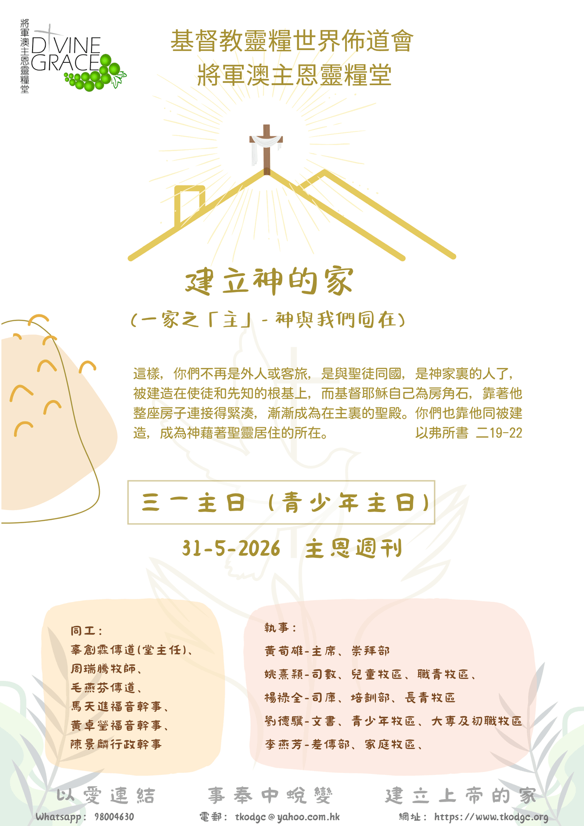 Section image